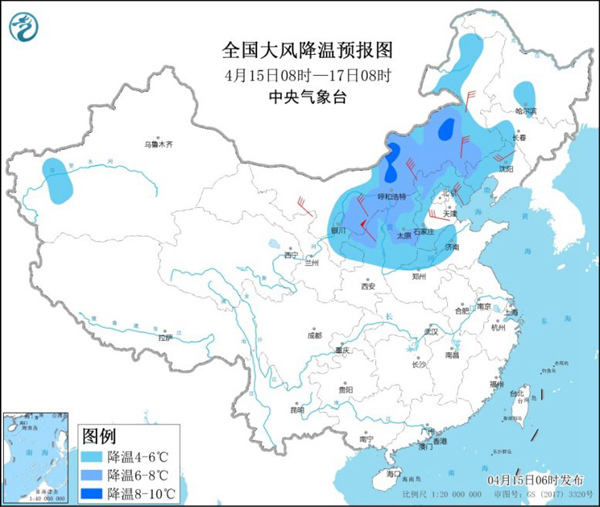 “全能型”冷空气袭北方 华南降雨增强局地有暴雨
